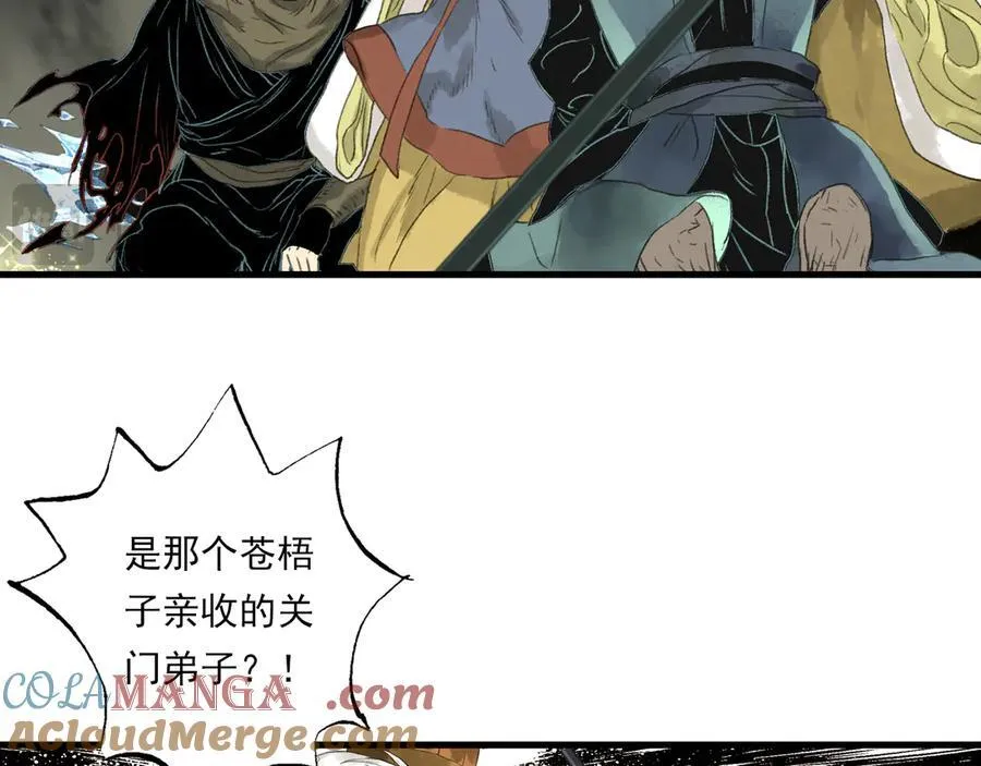 第132话 灵石告罄追兵在后54