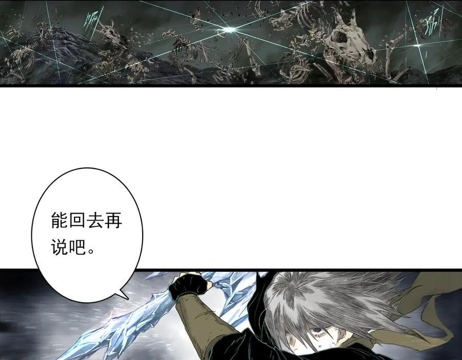第132话 灵石告罄追兵在后29