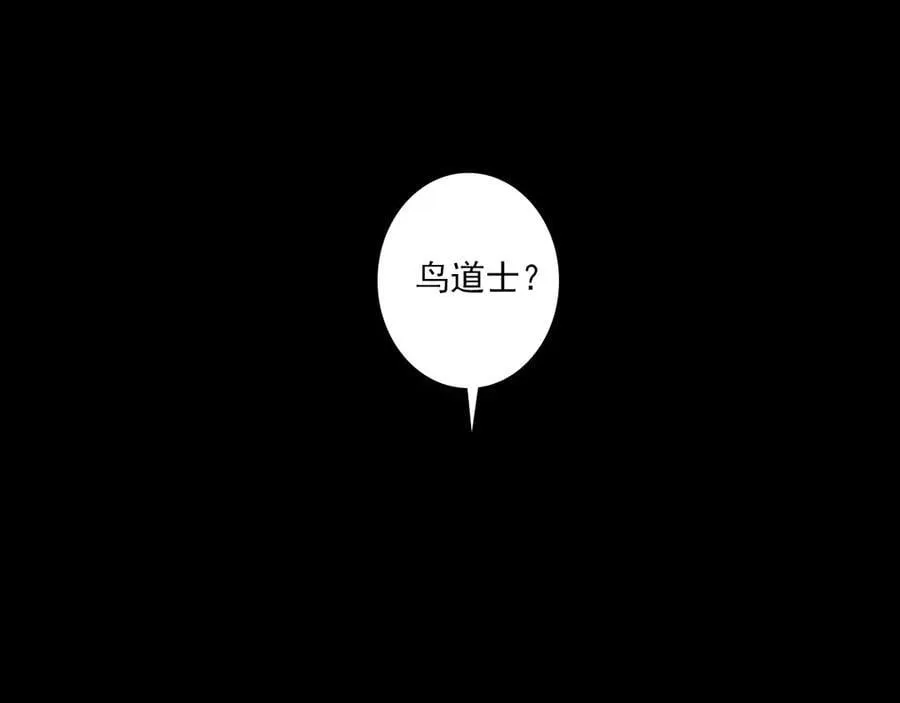 第133话 阿汀得知身世之谜68
