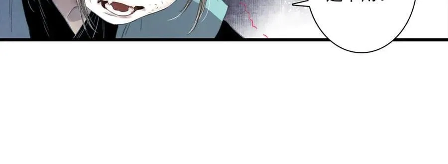 第132话 灵石告罄追兵在后11