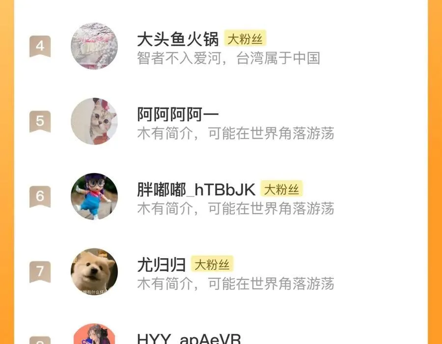 第132话 灵石告罄追兵在后68