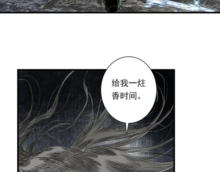 第132话 灵石告罄追兵在后14