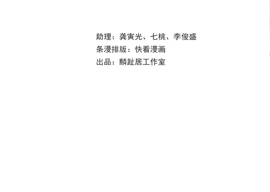 第132话 灵石告罄追兵在后2