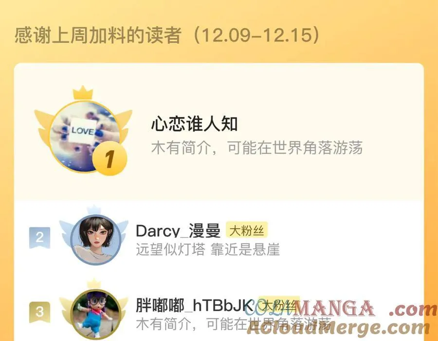 延更通知3
