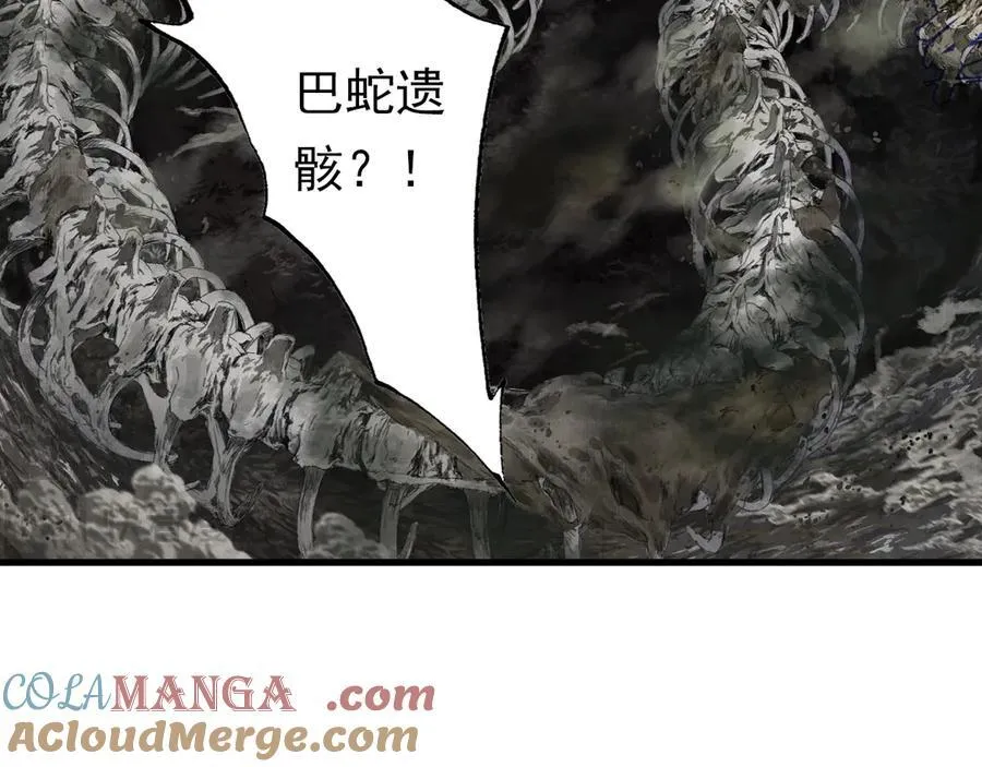 第133话 阿汀得知身世之谜33