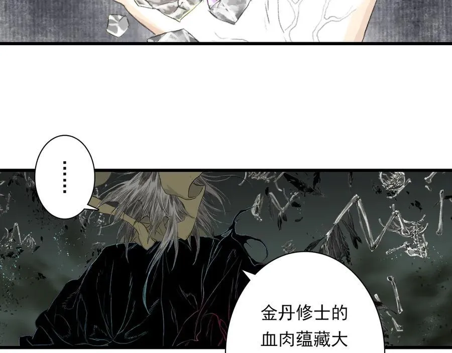 第132话 灵石告罄追兵在后23