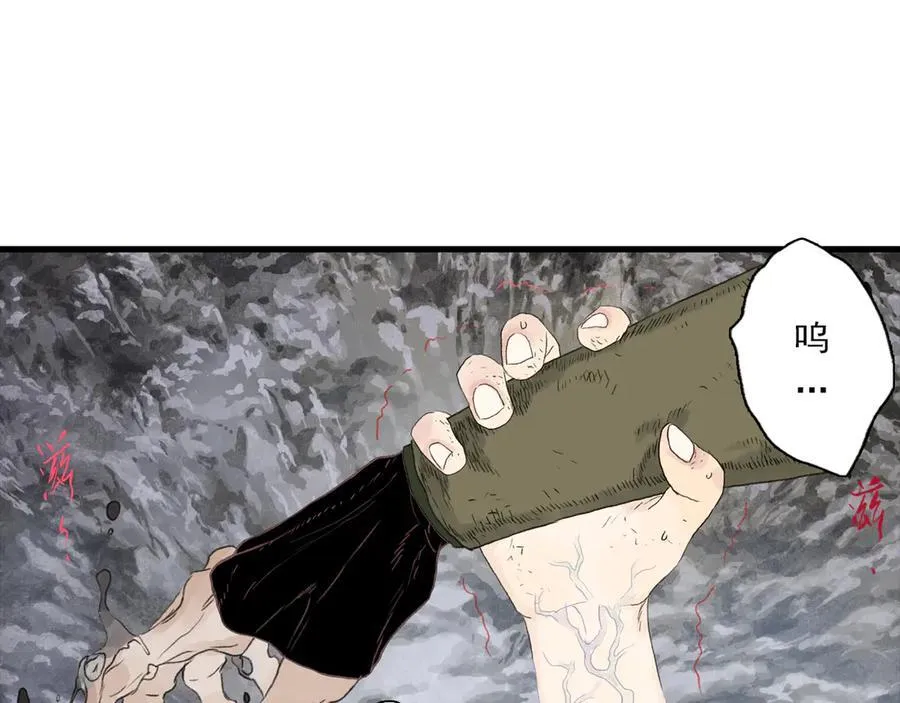 第132话 灵石告罄追兵在后26