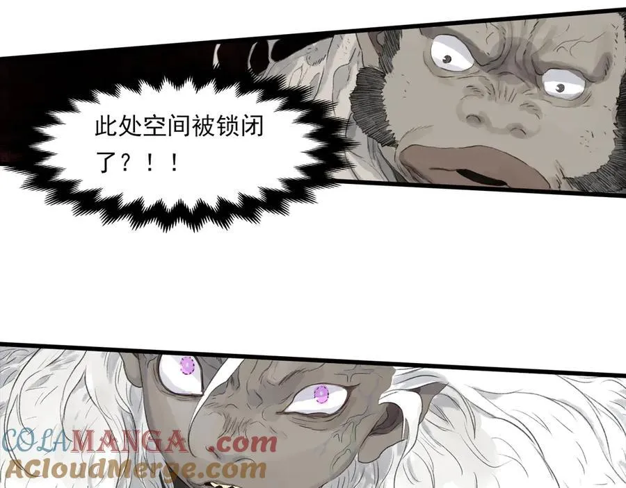 第133话 阿汀得知身世之谜36