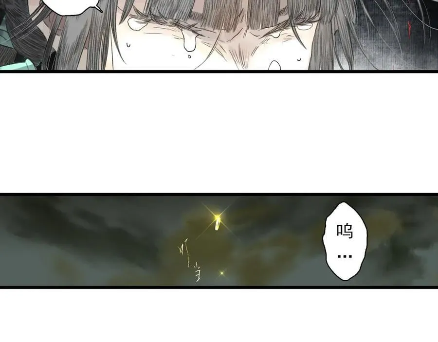 第132话 灵石告罄追兵在后32