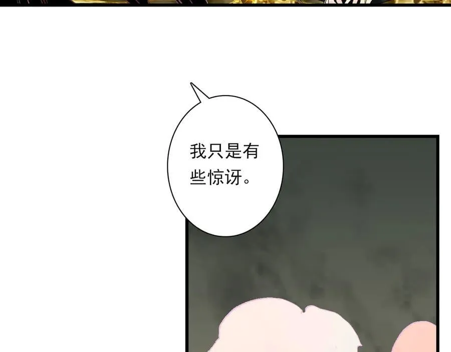 第132话 灵石告罄追兵在后61