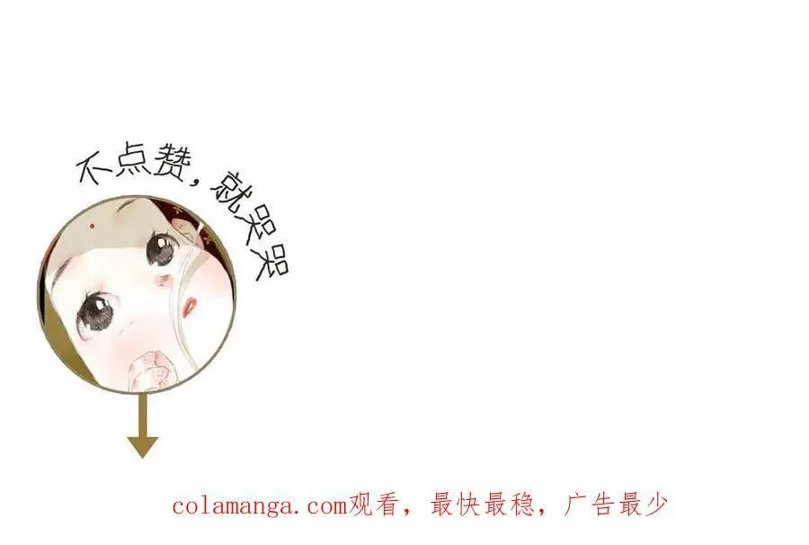 第133话 阿汀得知身世之谜74
