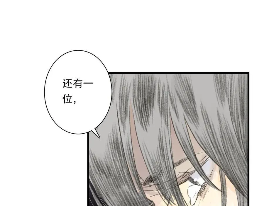 第132话 灵石告罄追兵在后50