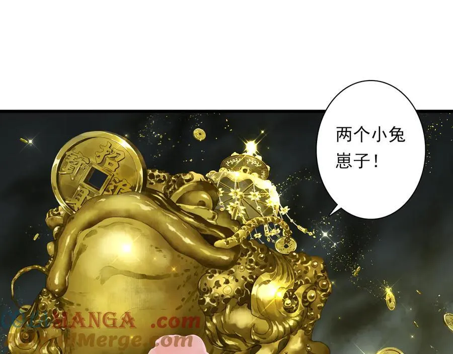 第132话 灵石告罄追兵在后36