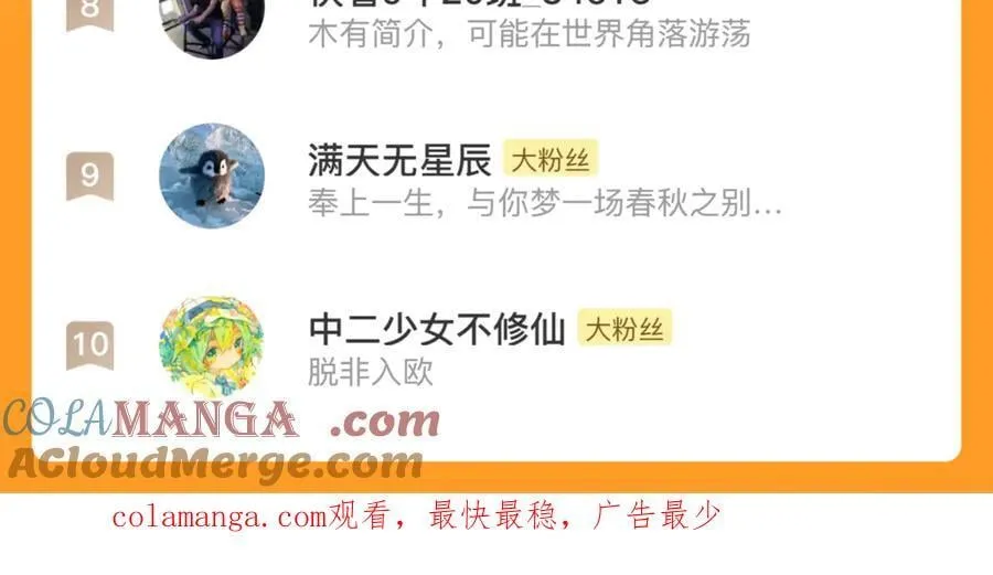 延更通知5