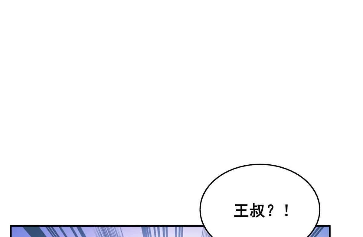 第528话 当年的真相22