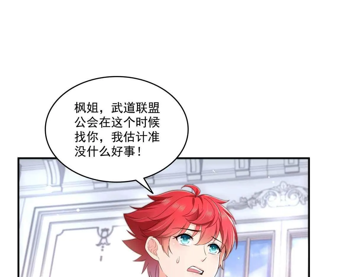 第525话 录像带59