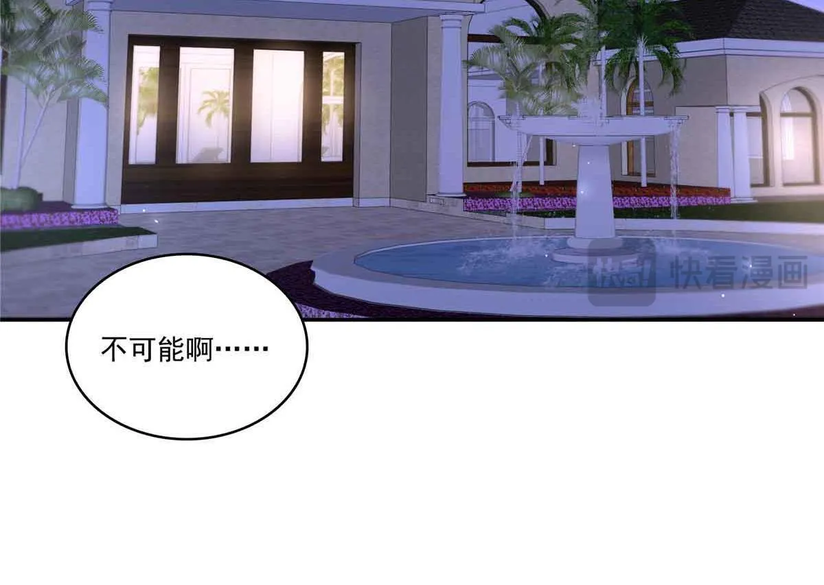 第525话 录像带34