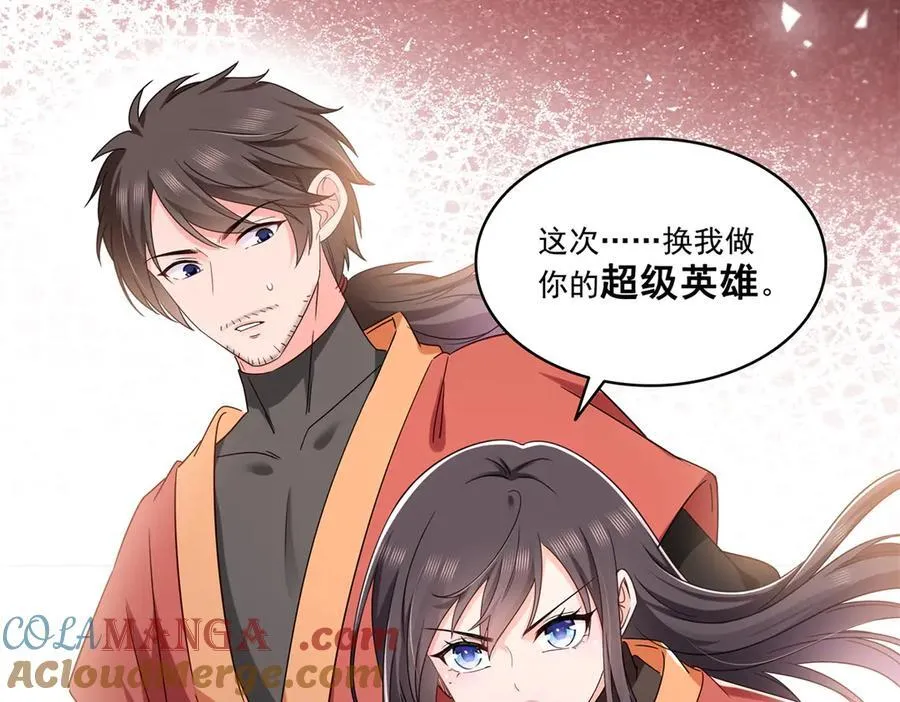 第530话 换我做你的超级英雄112