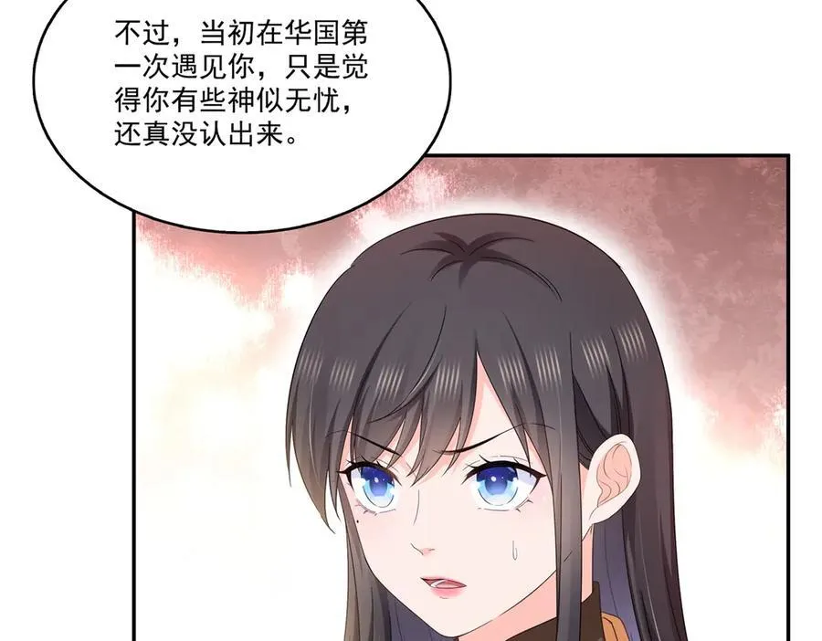 第530话 换我做你的超级英雄42