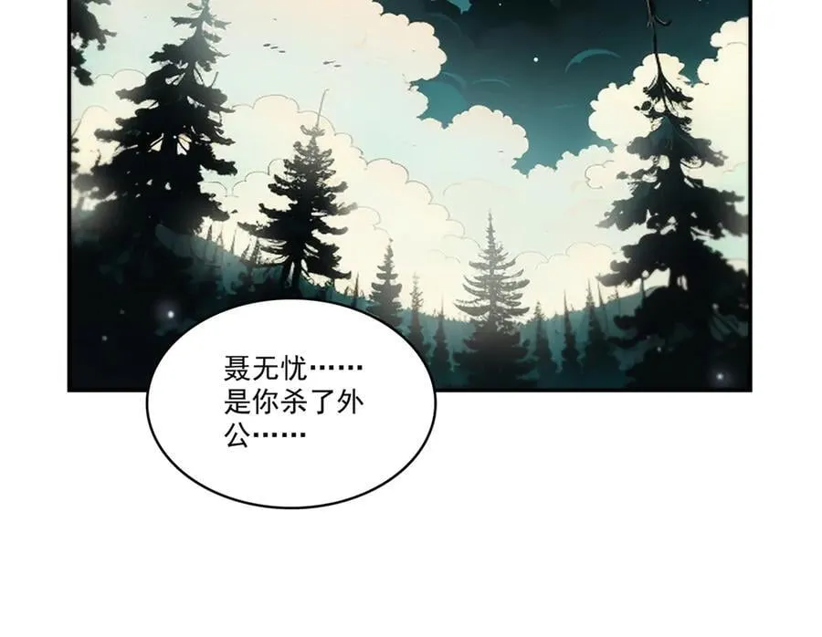 第527话 恩断义绝71