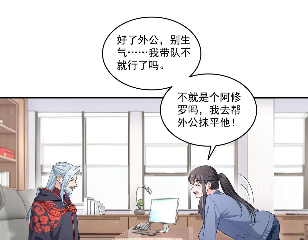 第526话 权力的巅峰23