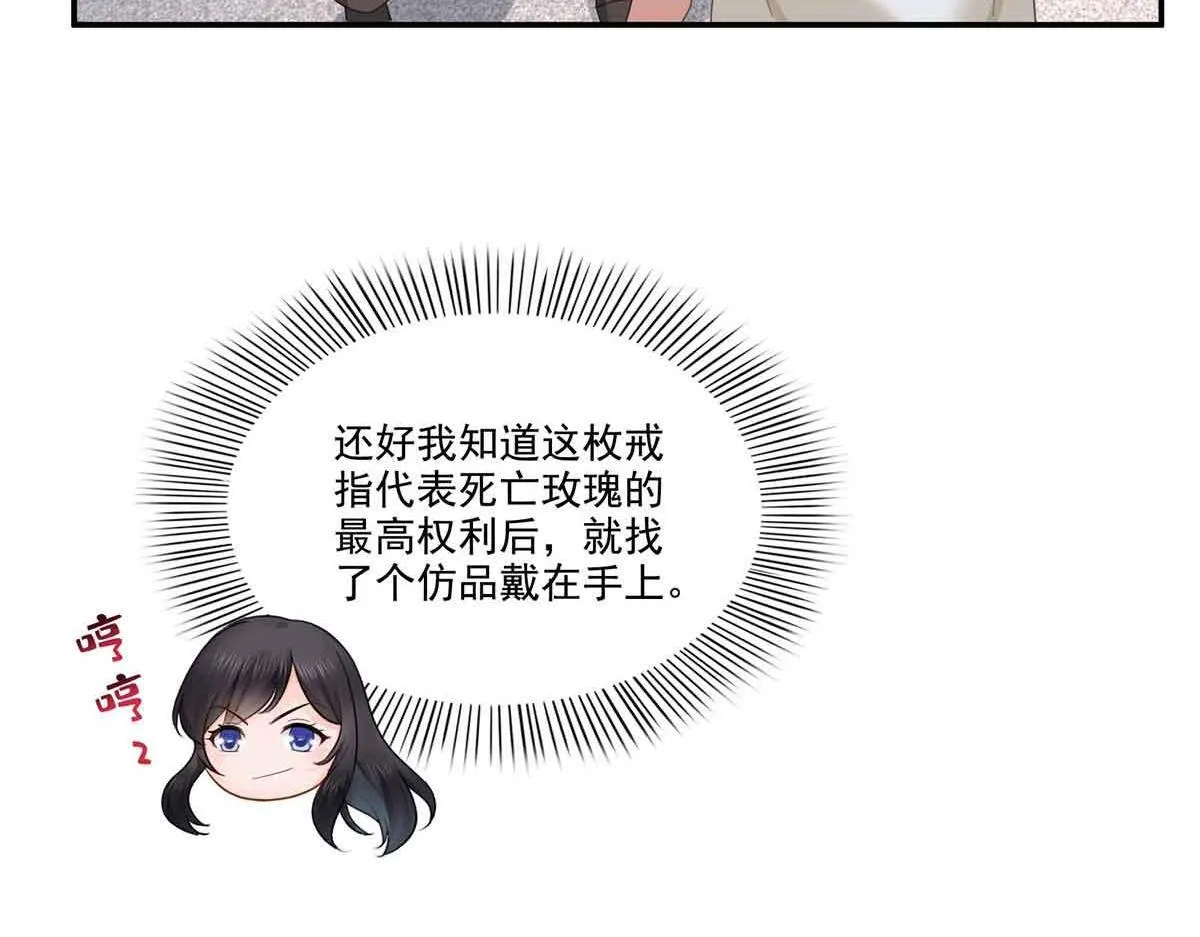 第525话 录像带10