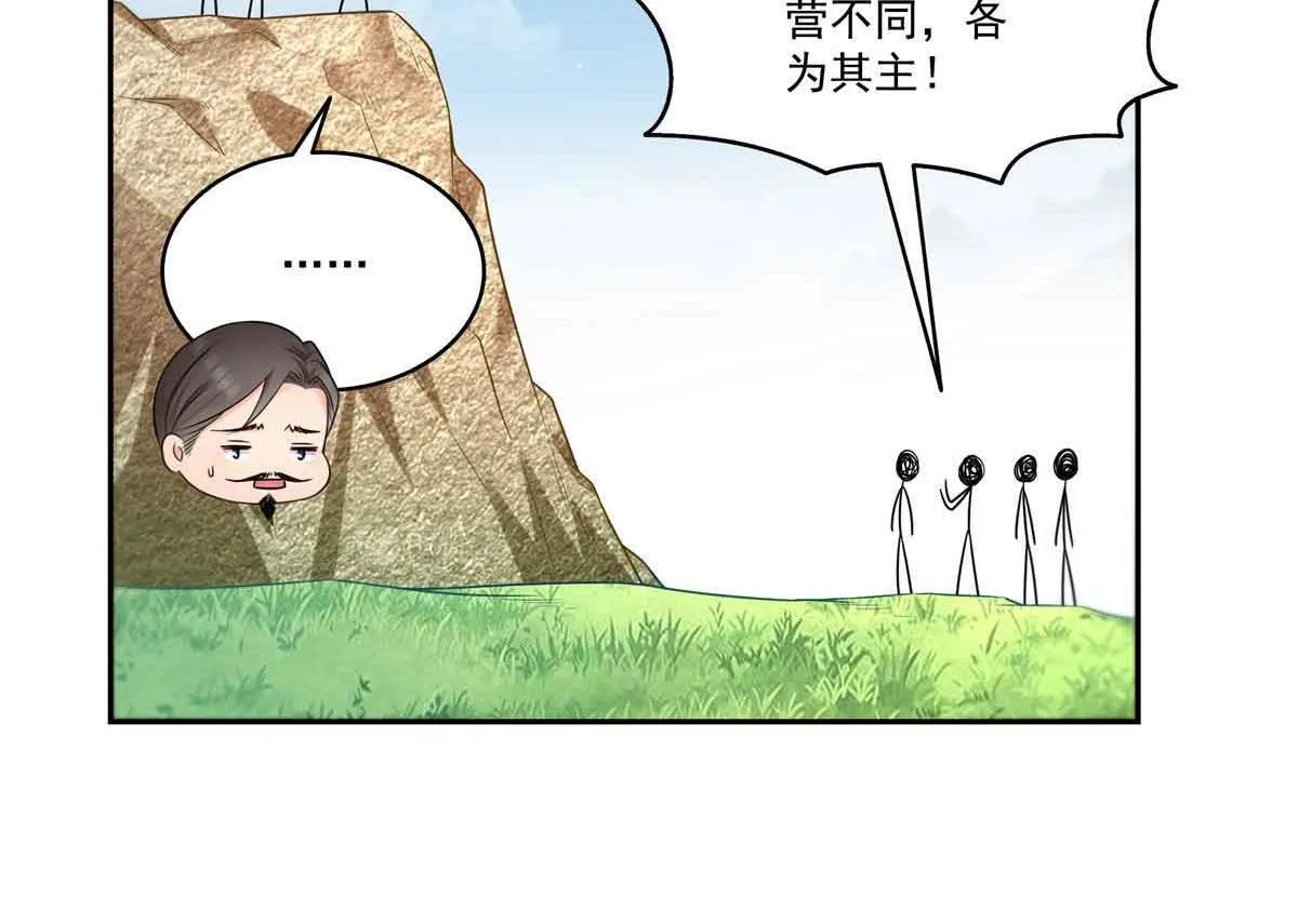 第529话 面具之下28