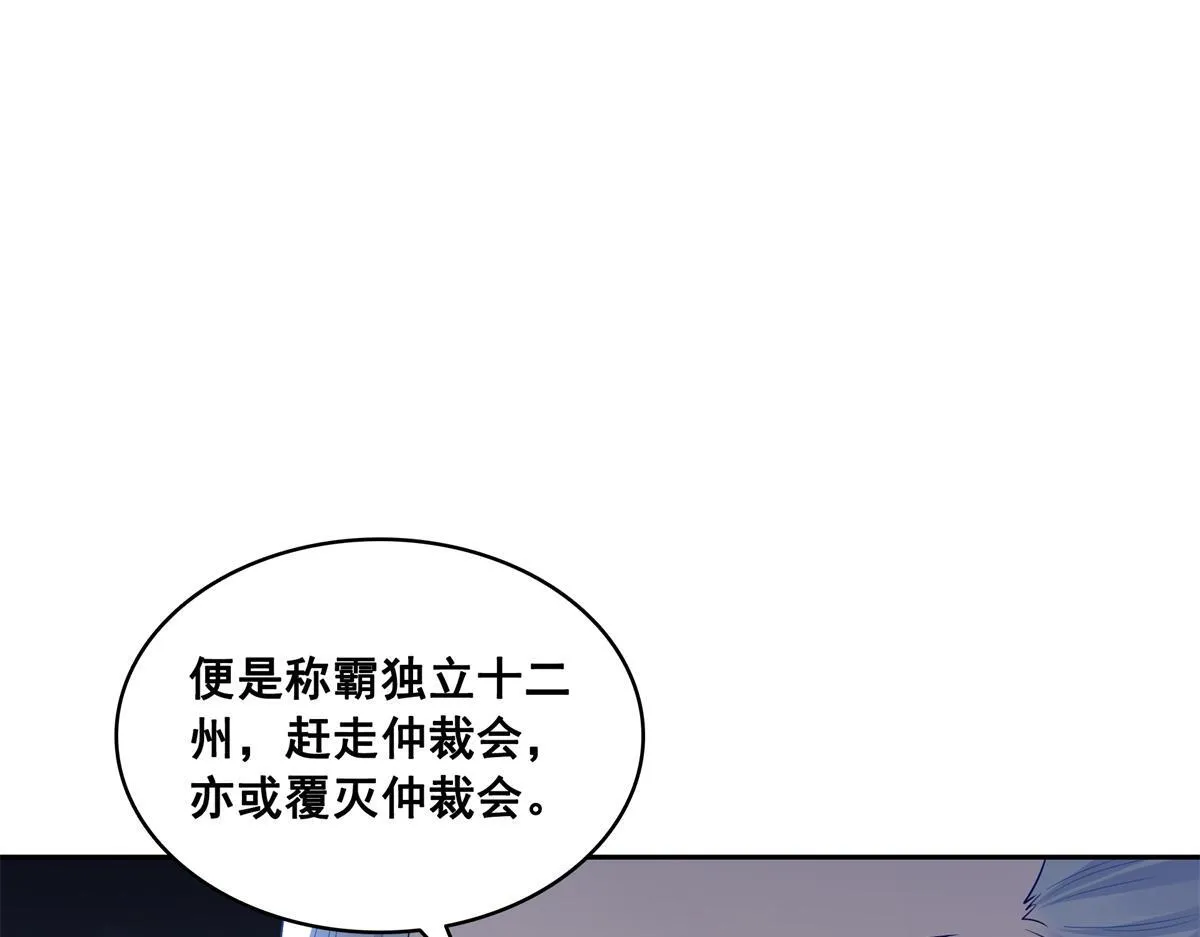 第526话 权力的巅峰92