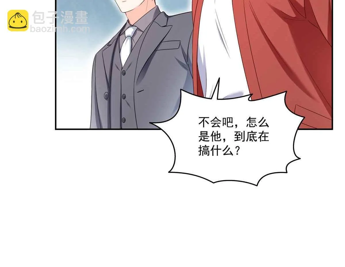 第529话 面具之下62
