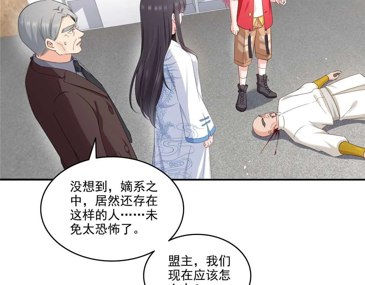 第525话 录像带29