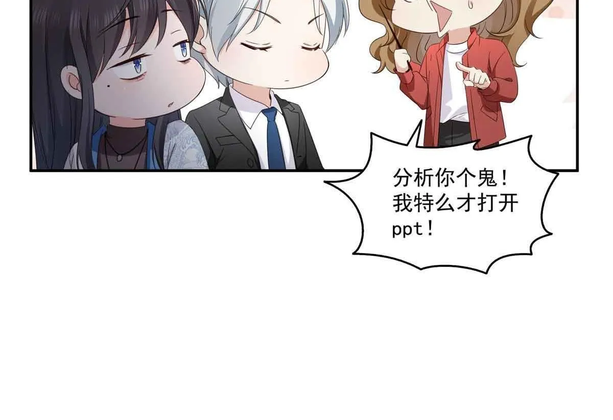 第528话 当年的真相58