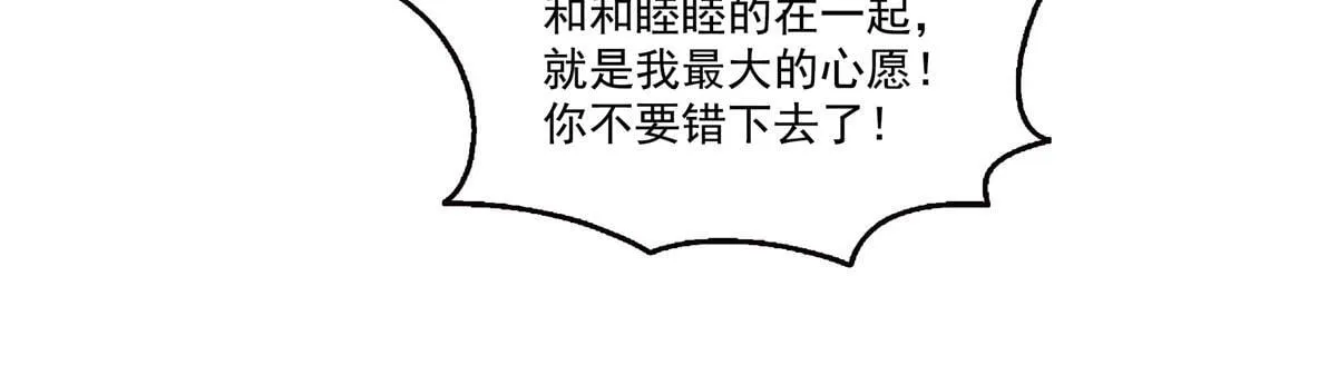 第526话 权力的巅峰100