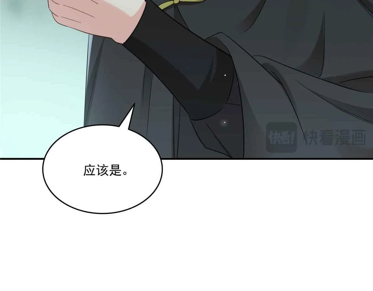第525话 录像带16