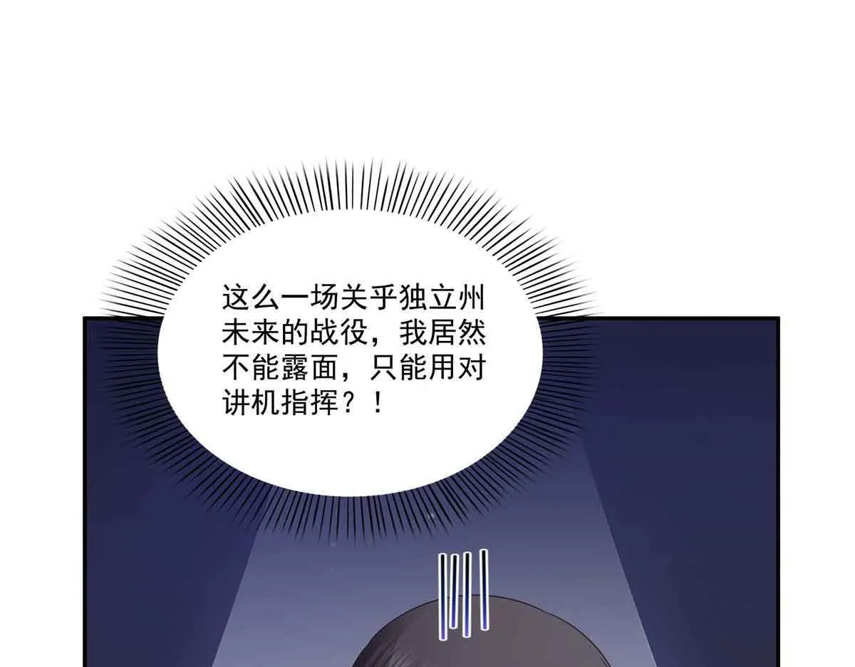 第528话 当年的真相97