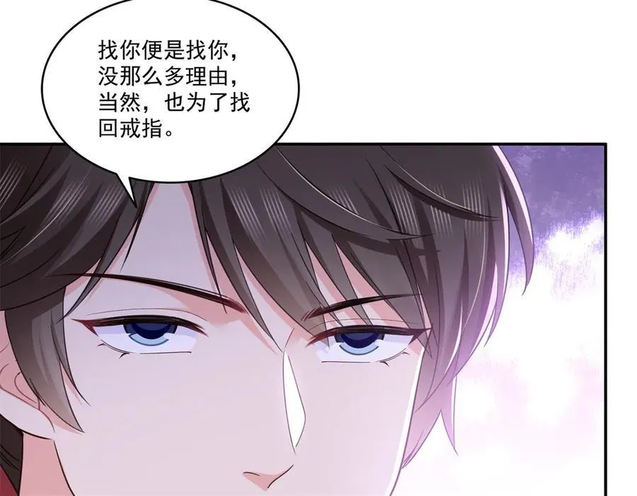 第530话 换我做你的超级英雄45