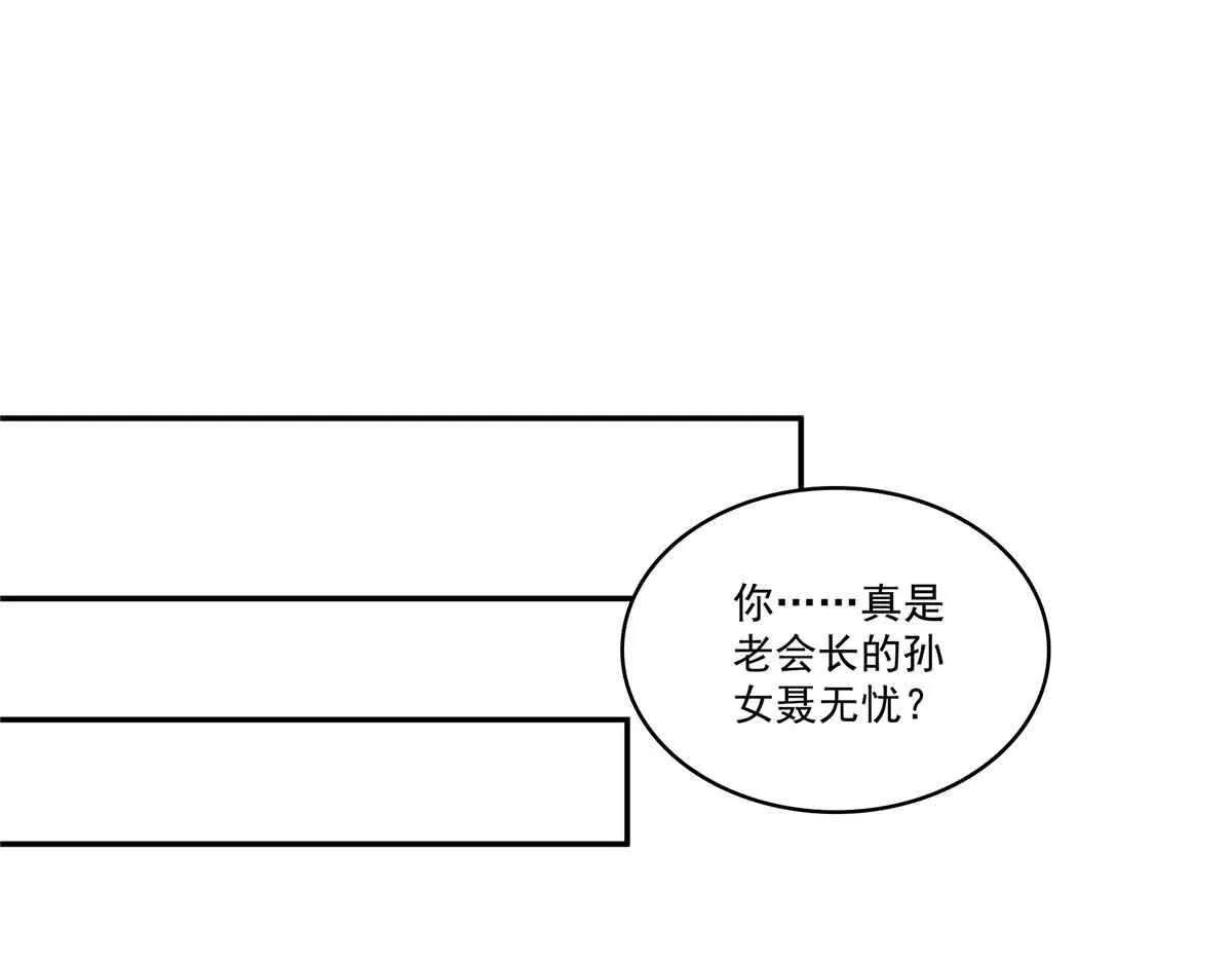 第528话 当年的真相17