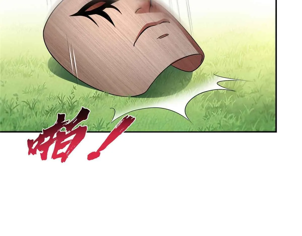 第529话 面具之下55
