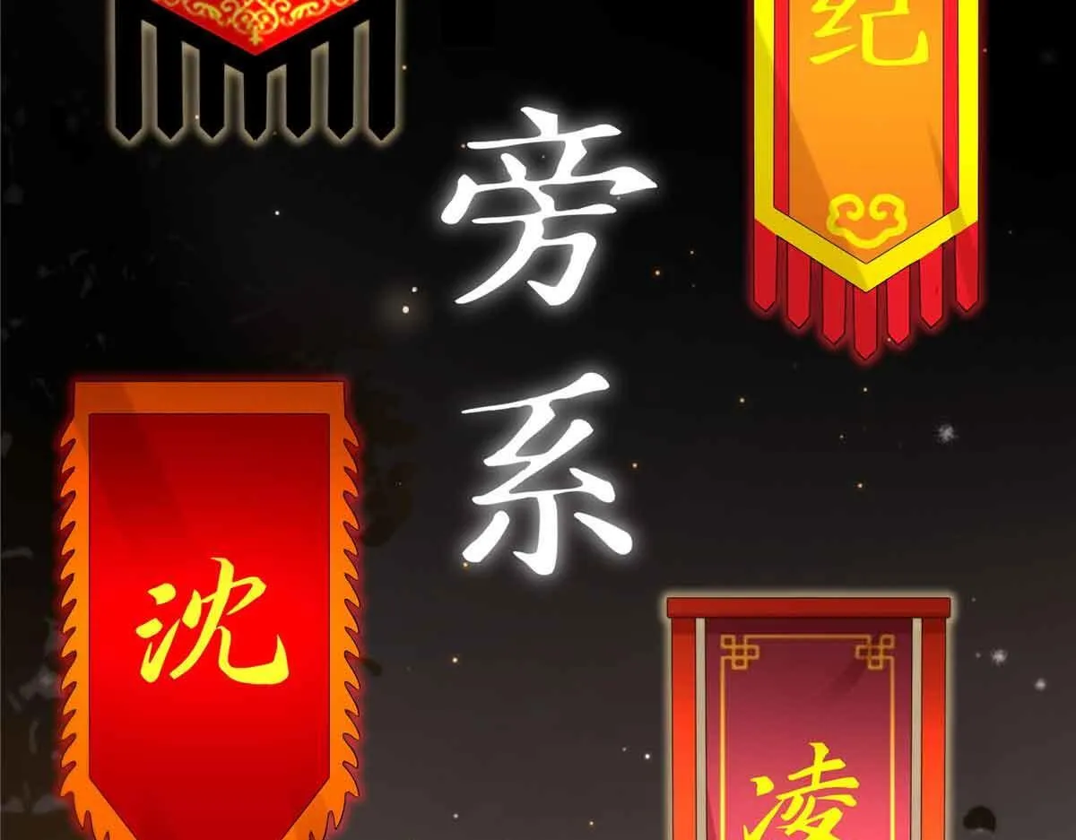 第525话 录像带50