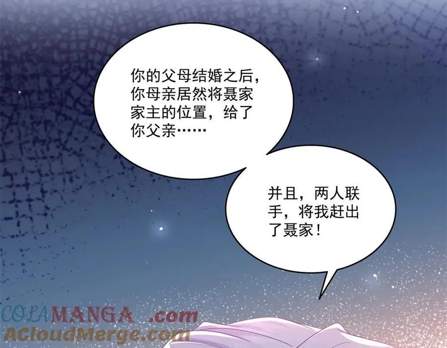 第527话 恩断义绝12