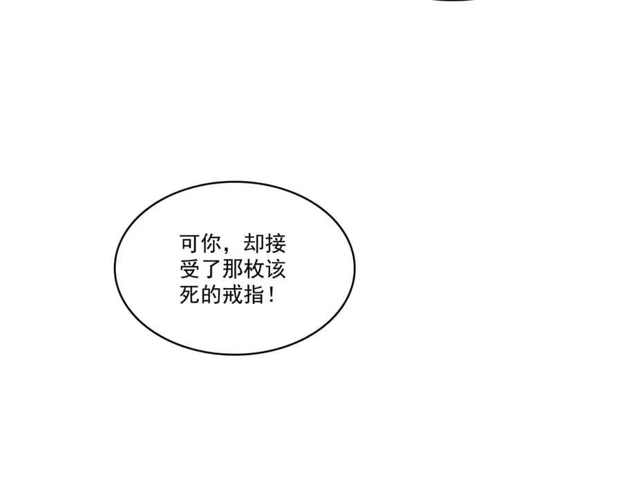第527话 恩断义绝91
