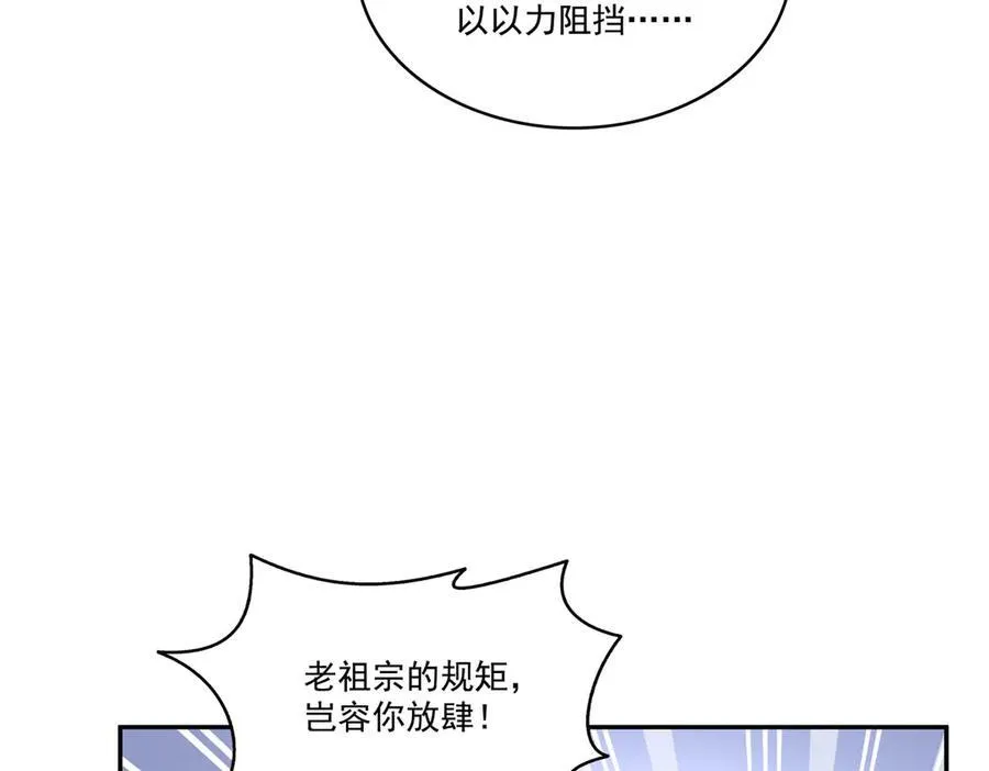 第530话 换我做你的超级英雄91