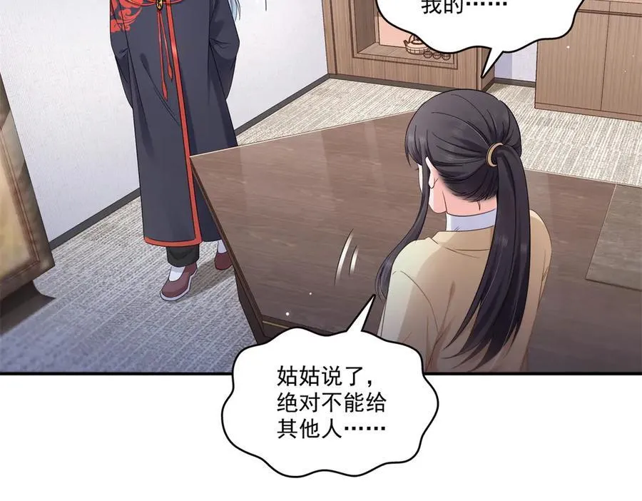 第527话 恩断义绝27