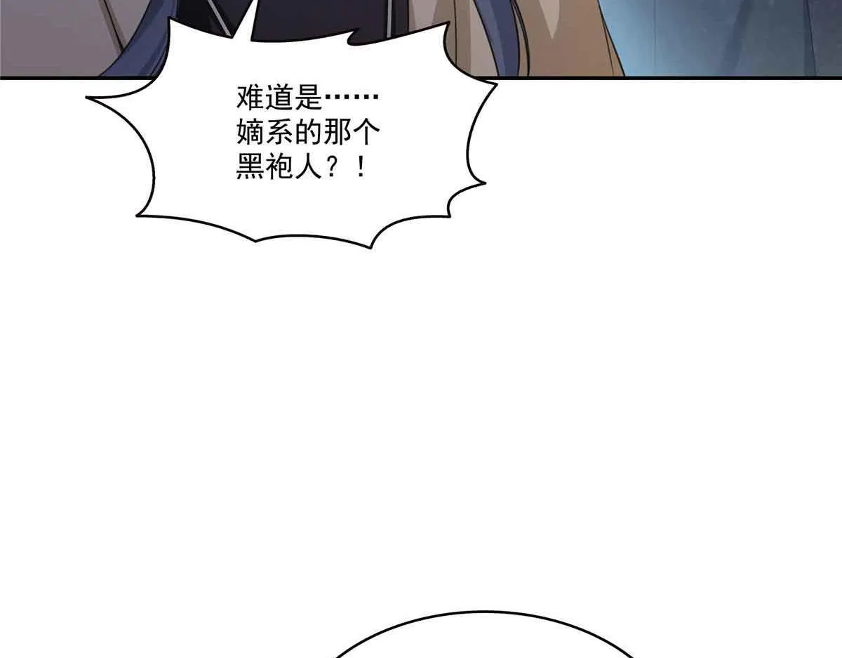 第528话 当年的真相38