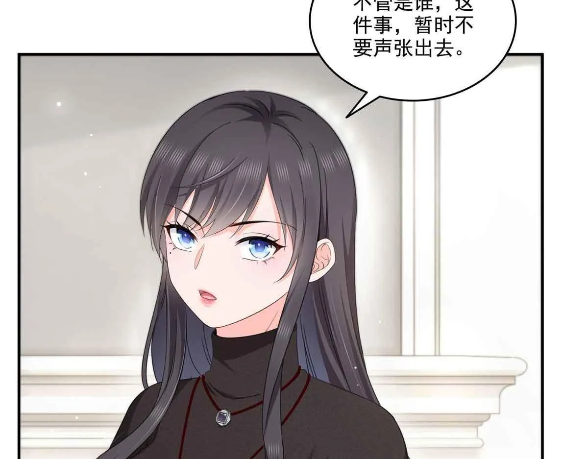 第525话 录像带38