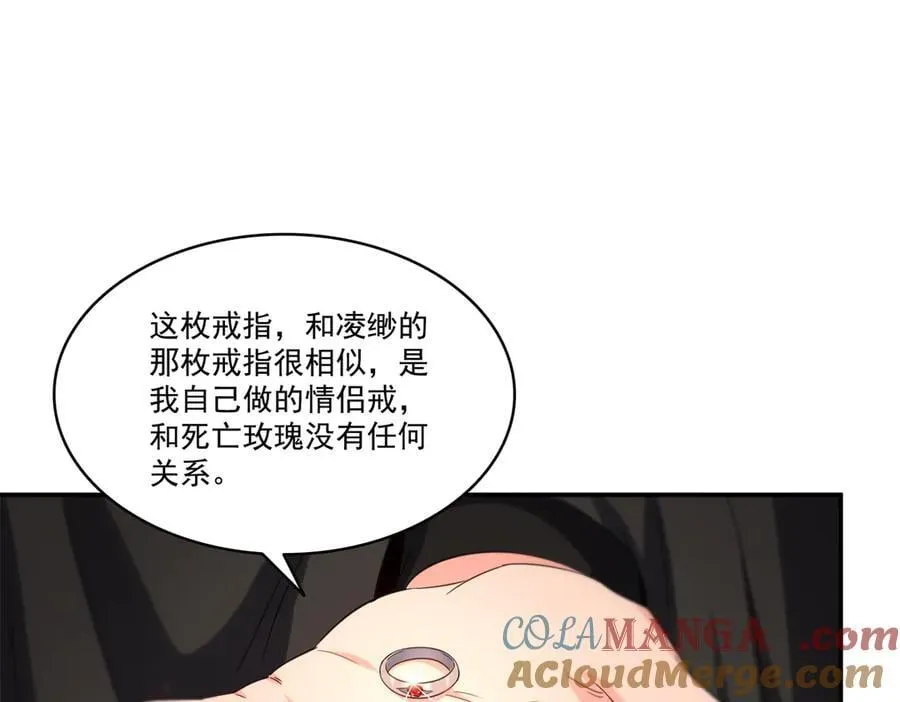 第530话 换我做你的超级英雄36