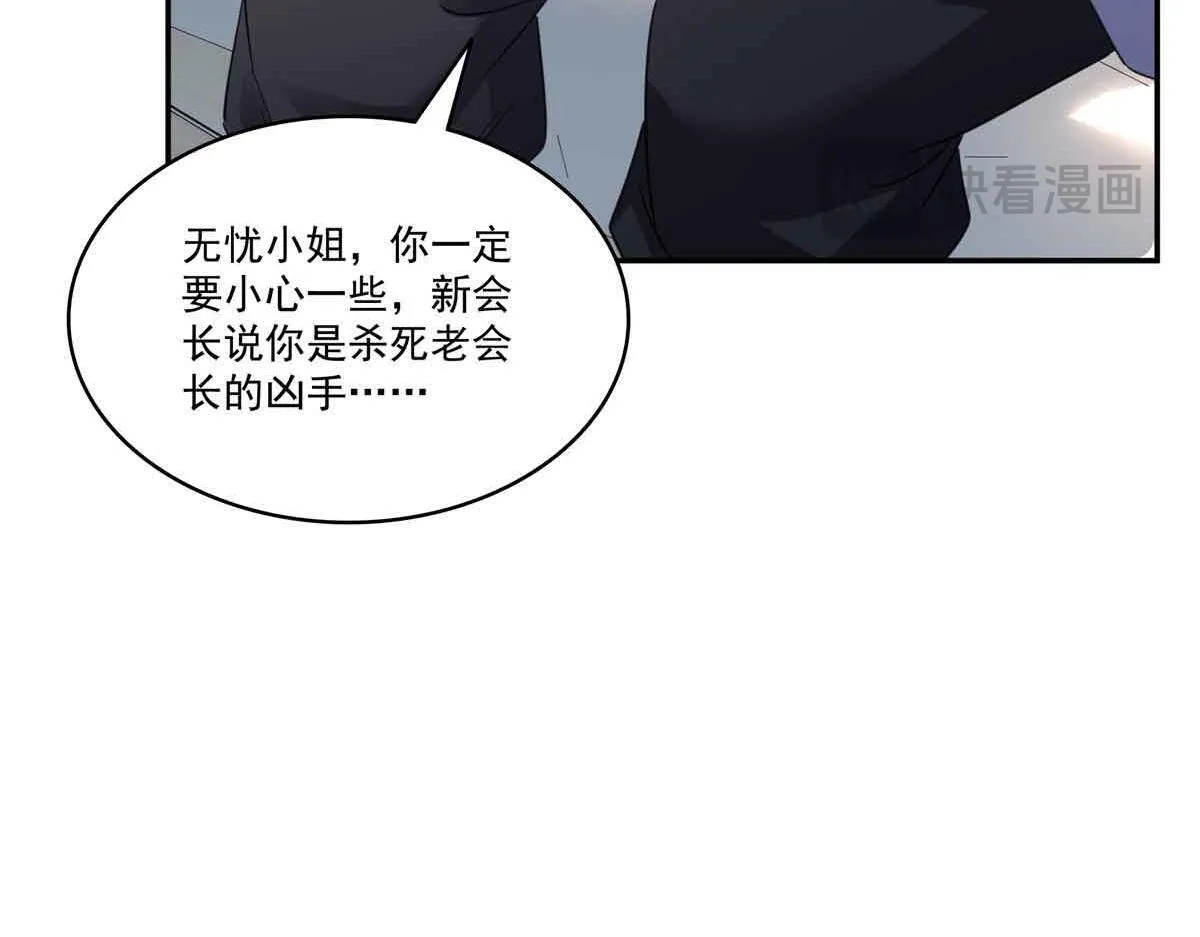 第528话 当年的真相41