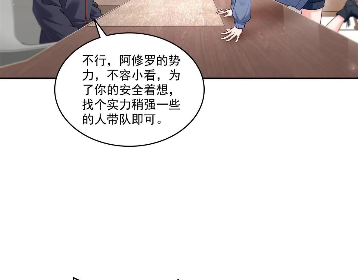 第526话 权力的巅峰24