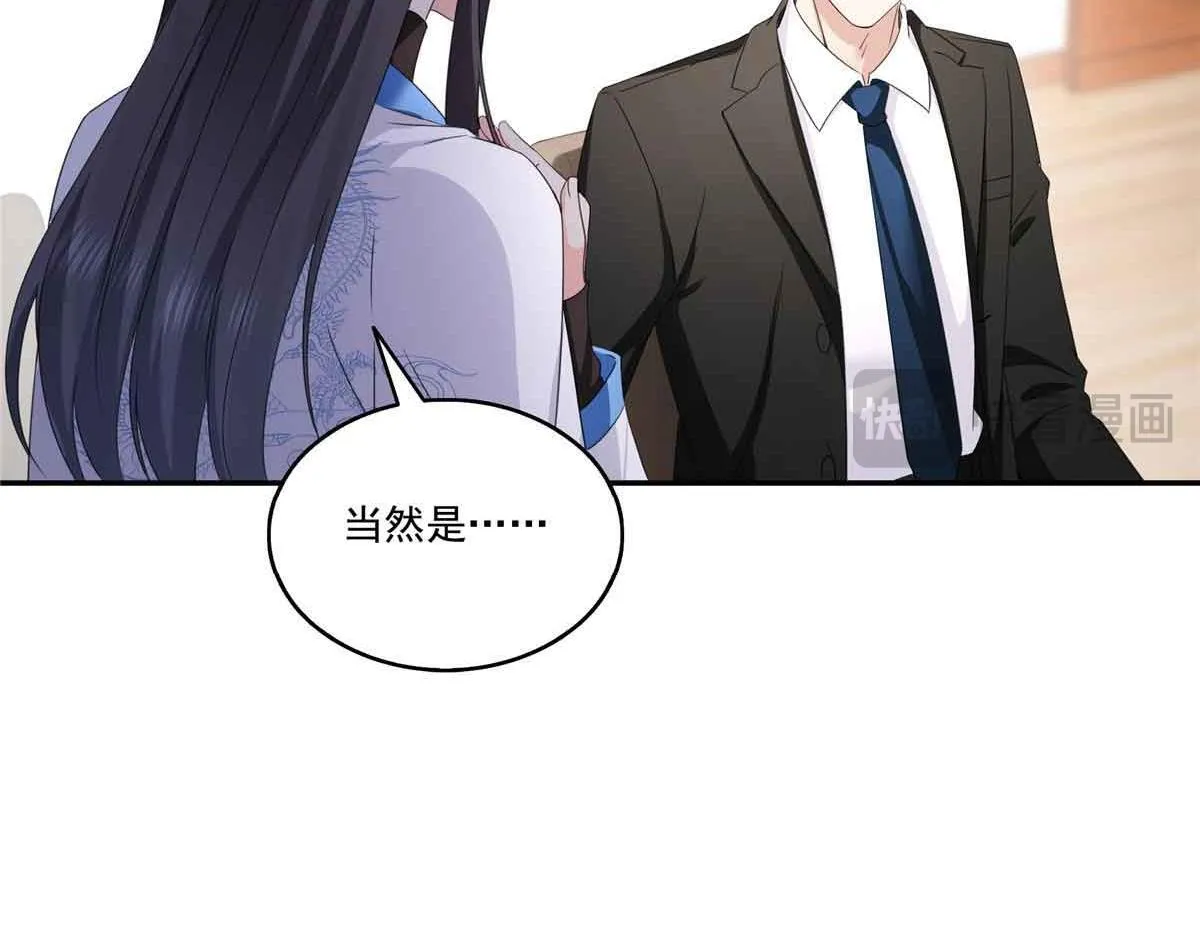 第528话 当年的真相86
