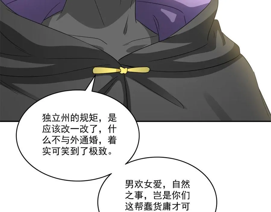 第530话 换我做你的超级英雄90