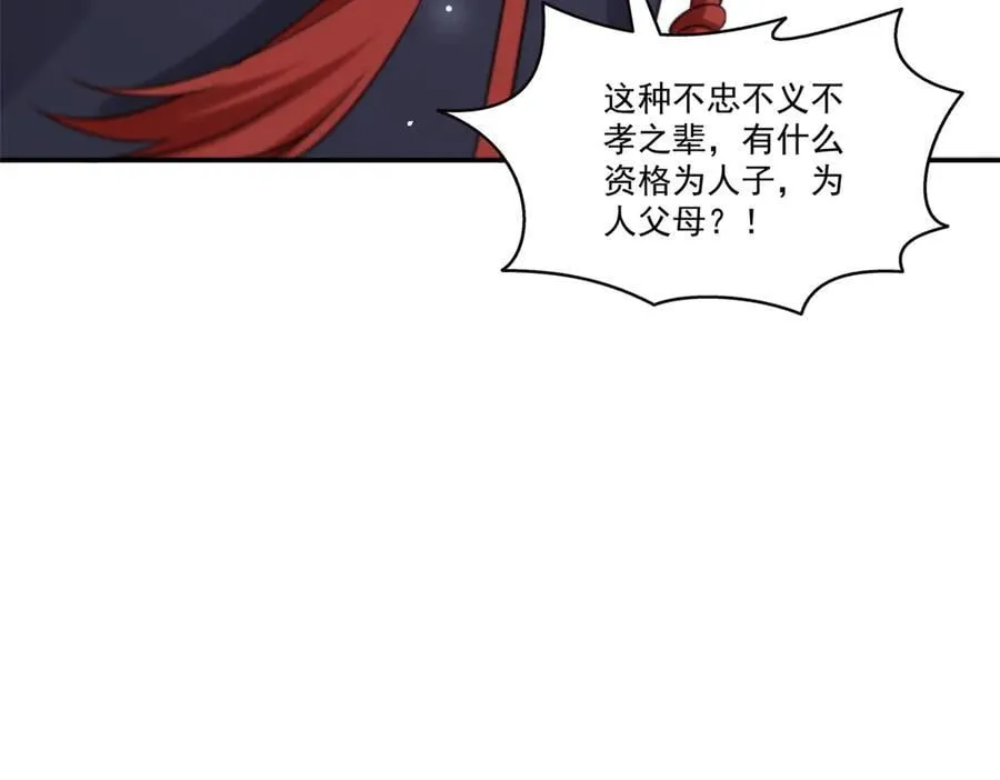 第527话 恩断义绝17